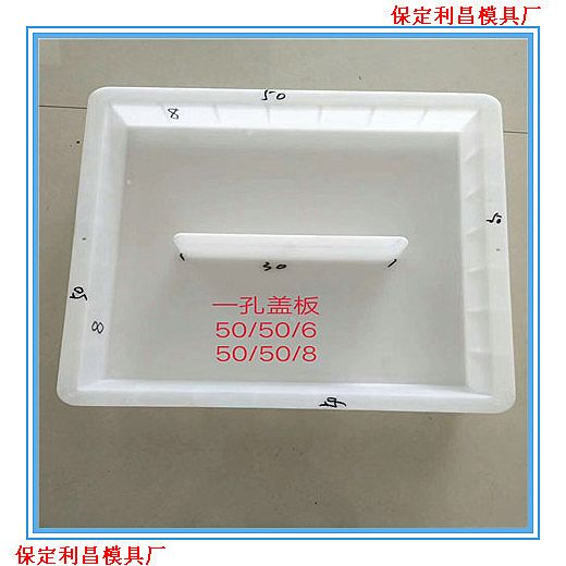 操场盖板模具的介绍