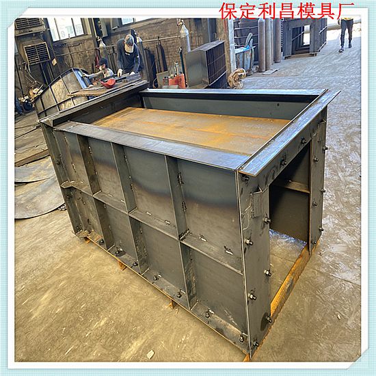 矩形槽钢模具