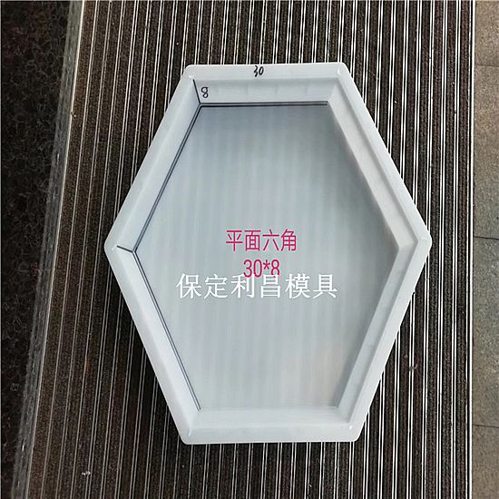 六角块模具