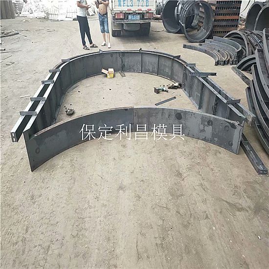 拱形骨架模板案例指导与技术