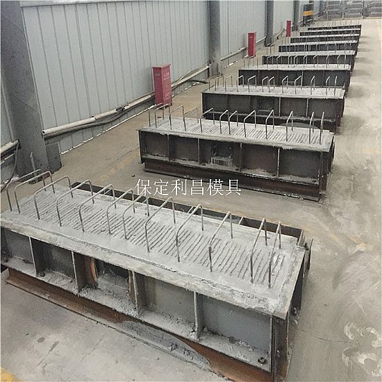 预制遮板模具