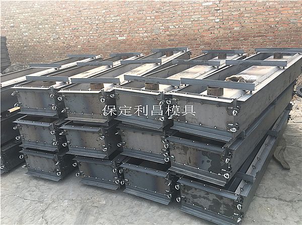 U型电缆槽钢模具