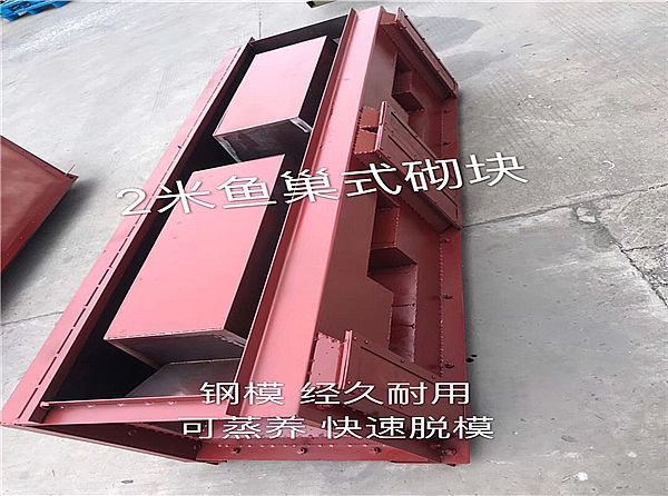 植草型护坡模具的技术说明