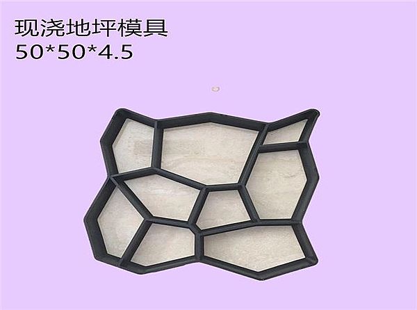 现浇地坪模具工作原理及介绍