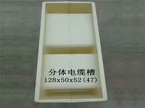 路基电缆槽模具的技术支持