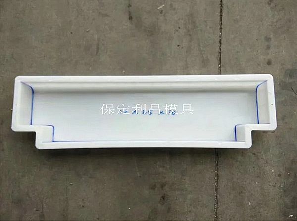 道边石模具