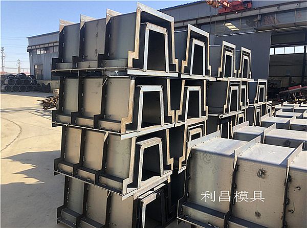预制矩形渠模具