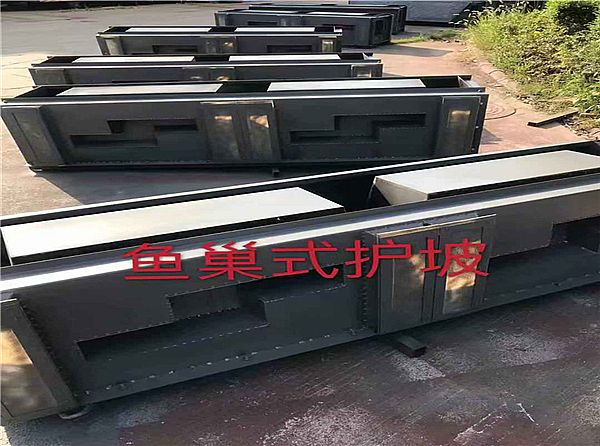鱼巢式挡土墙模具_技术支持
