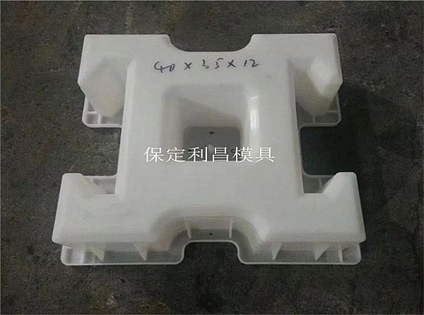 水利生态砖模具的定义
