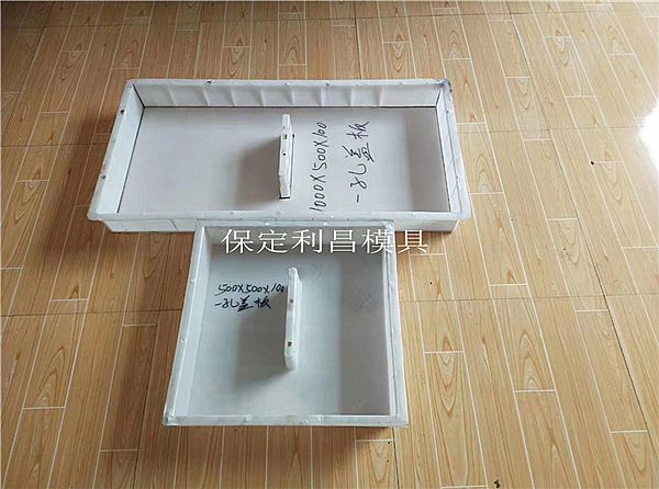 隧道盖板模具_简介
