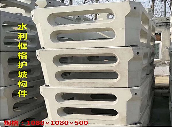 平铺式框格模具