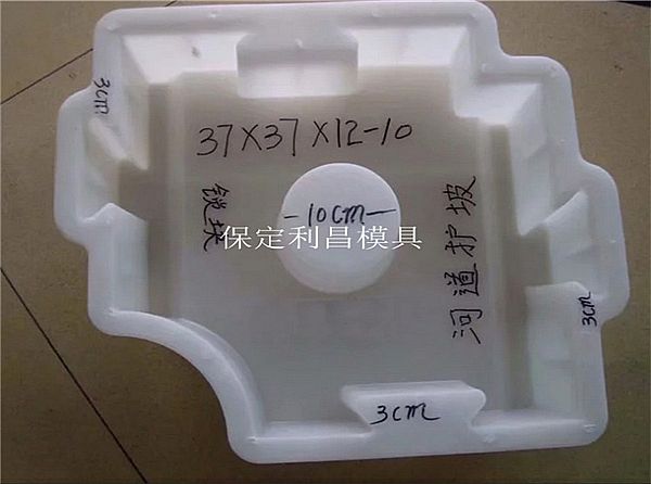 镶嵌式护坡模具_技术与支持