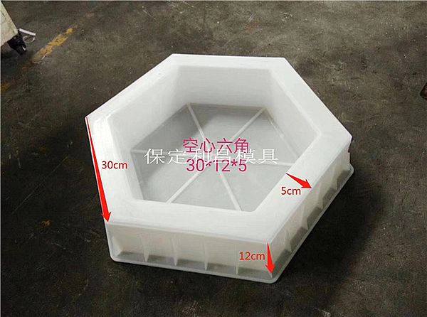临淄至临沂高速公路模具_介绍
