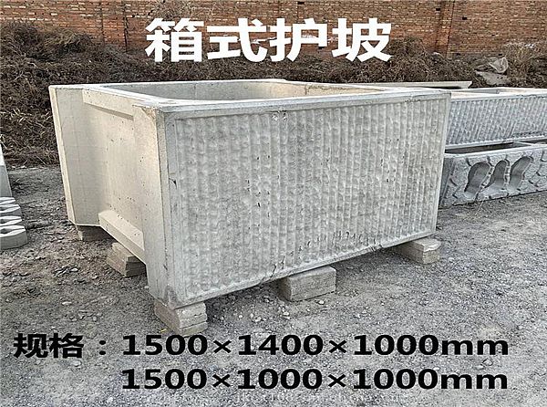 箱型砌块模具_简介