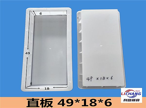 镶边石预制块模具_简介
