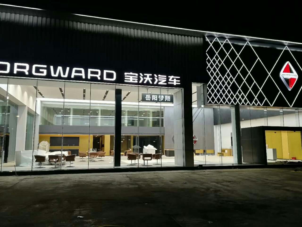 2025新澳门全年免费原料网